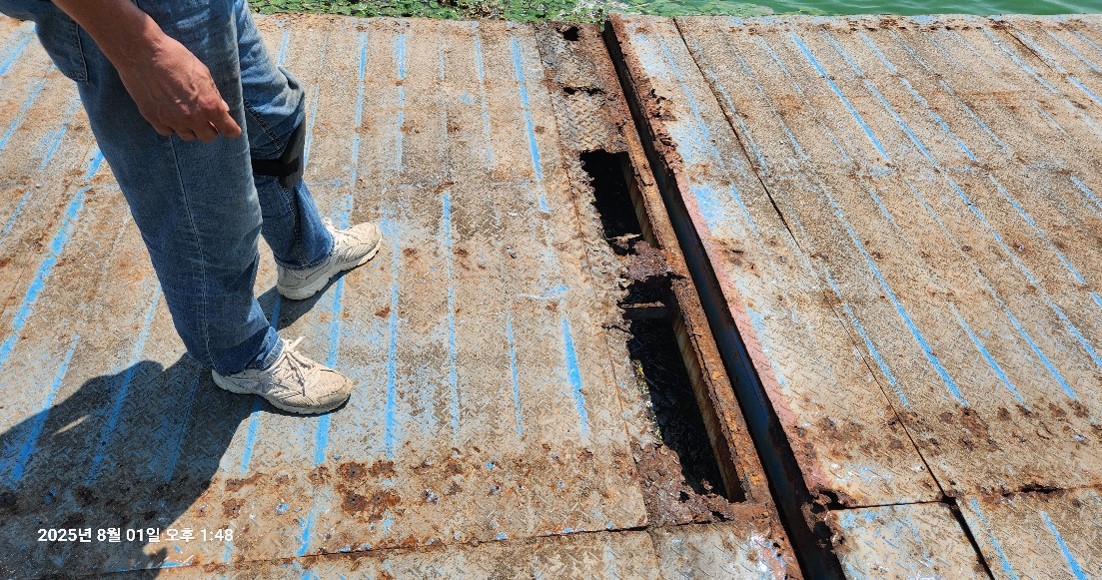 계류장 각관 정비